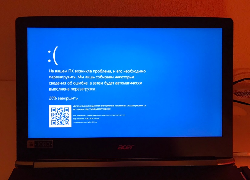 перезагружается Ремонт ноутбуков